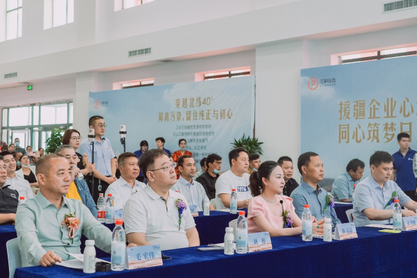 正式起航|新駝乳業開業慶典暨新品發布會隆重開幕